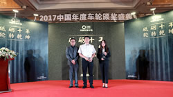 GRANDTREK PT3再添佳績，獲“2017中國年度舒適輪胎”大獎