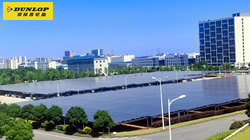 【集團新聞】住友橡膠再啟環(huán)保能源，引領(lǐng)行業(yè)可持續(xù)發(fā)展！ 