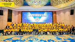 鄧祿普第六屆超級學院結(jié)業(yè)典禮盛大召開，80多家門店出席活動